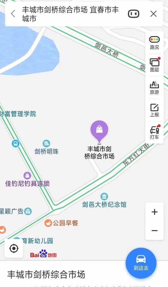 豐城4路車(chē)最新路線(xiàn),豐城4路車(chē)最新路線(xiàn)詳解